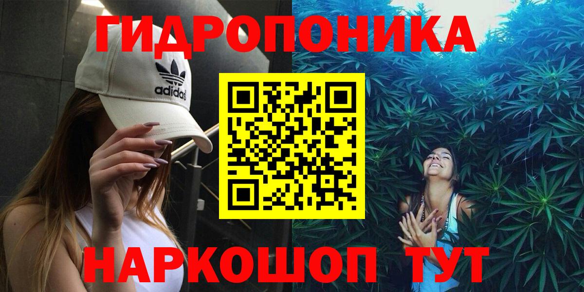 Печора  Марихуана Ganja  Вход с VPN  Бошки Шишки SATIVA & INDICA  Бошки Шишки White Widow 